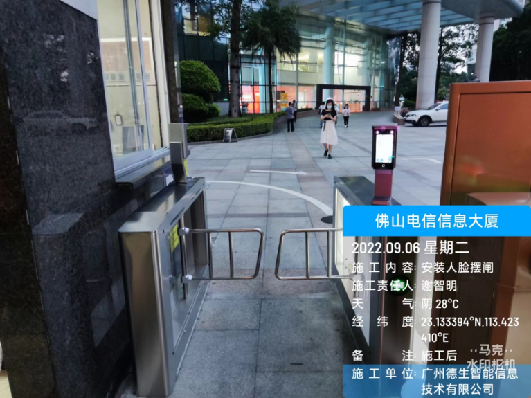 尊龙凯时z6com人脸闸机入驻佛山电信信息大厦