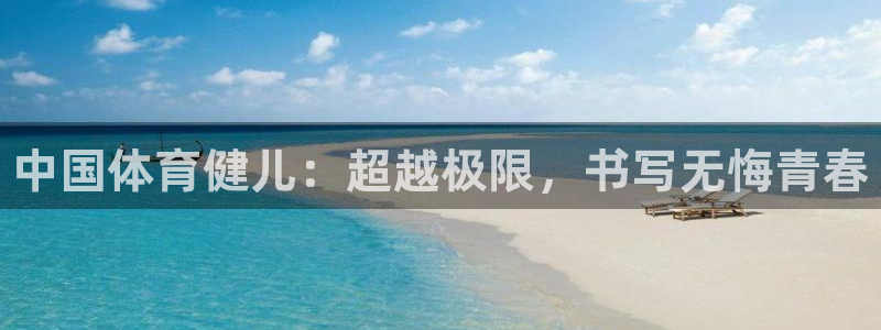 oety欧亿体育官网下载官方客服电话